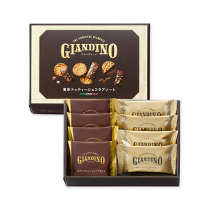 東京ナッティーショコラアソート(8個入)