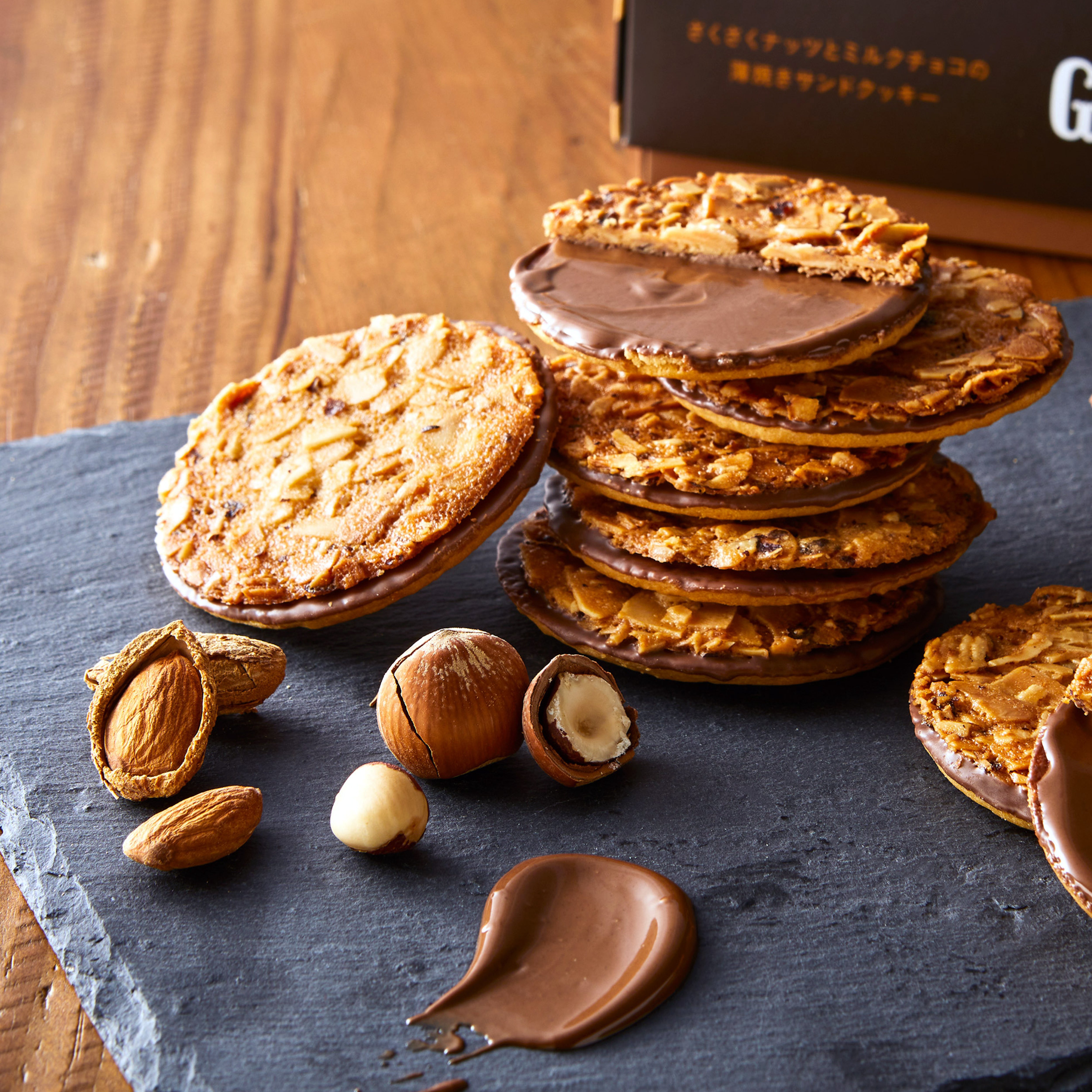 東京ナッティーショコラサンド(3個入)