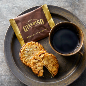 東京ナッティーショコラサンド(10個入)