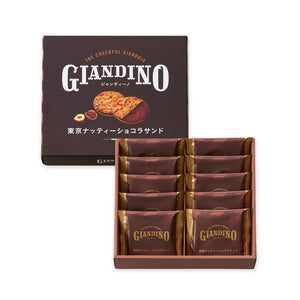 東京ナッティーショコラサンド(10個入)