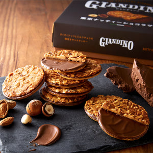 東京ナッティーショコラサンド(10個入)