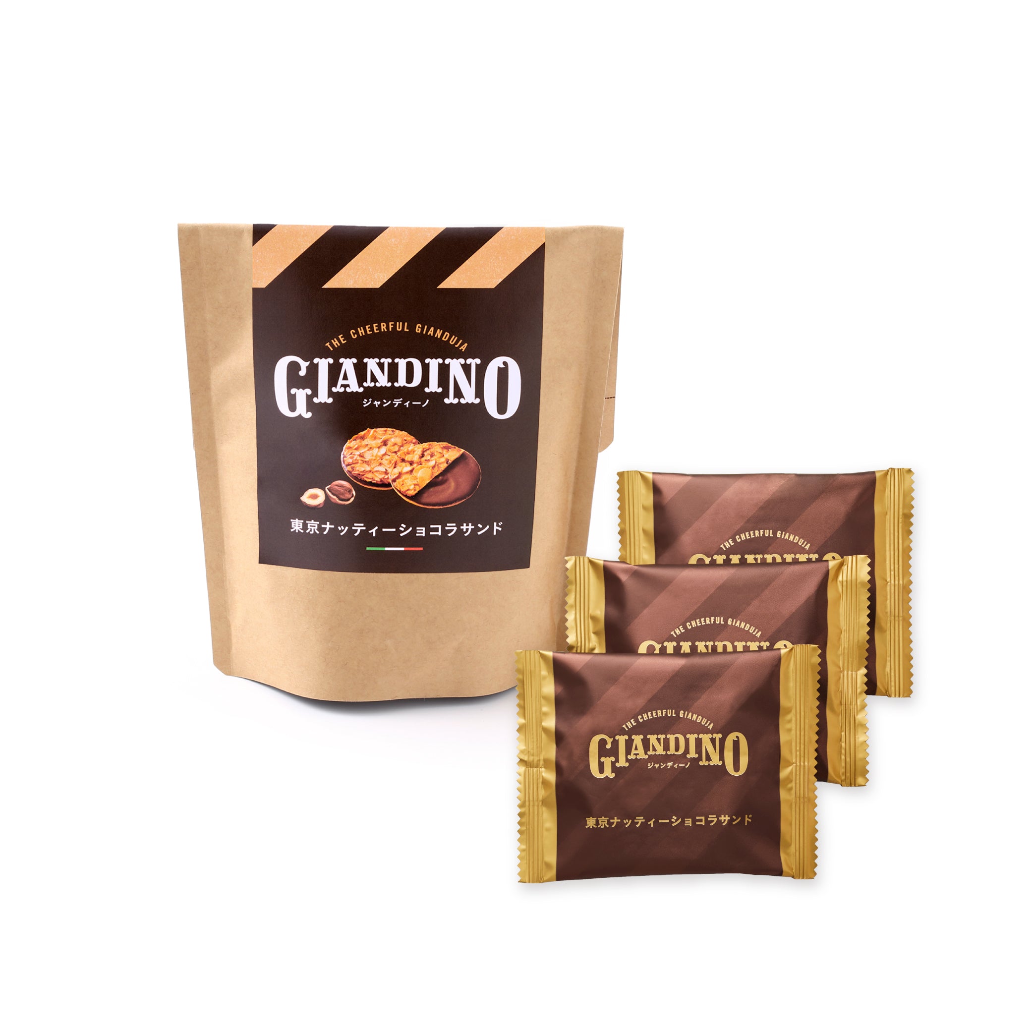 東京ナッティーショコラサンド(3個入)