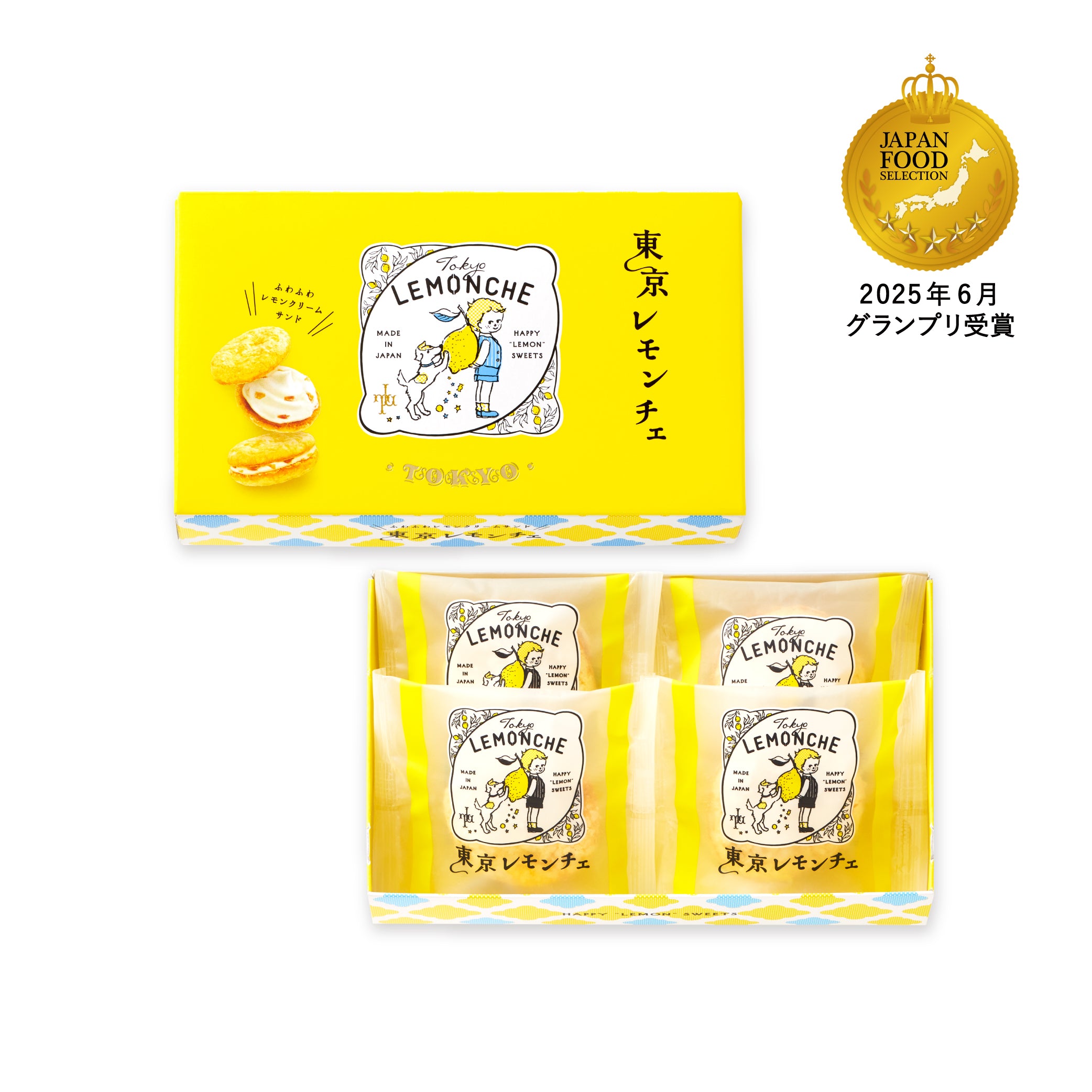 東京レモンチェ〜ふわふわレモンクリームサンド〜（4個入）