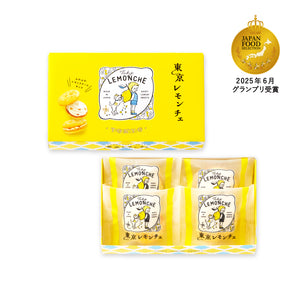 東京レモンチェ〜ふわふわレモンクリームサンド〜（4個入