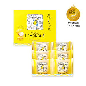 東京レモンチェ〜ふわふわレモンクリームサンド〜（6個入）
