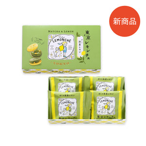 東京レモンチェ〜ぼくの抹茶レモン〜（4個入）